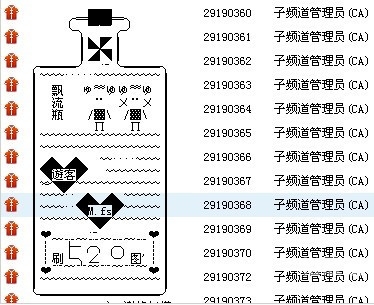 香港马会资枓大全2019-第2张图片