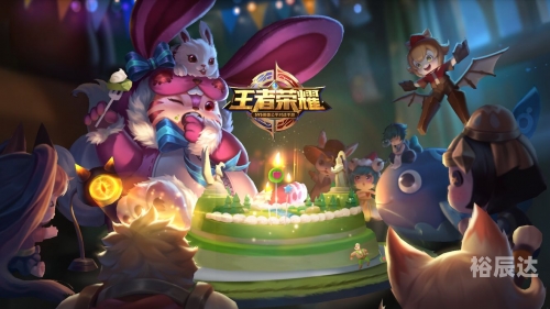 开心荣耀，生活中的喜悦与成就