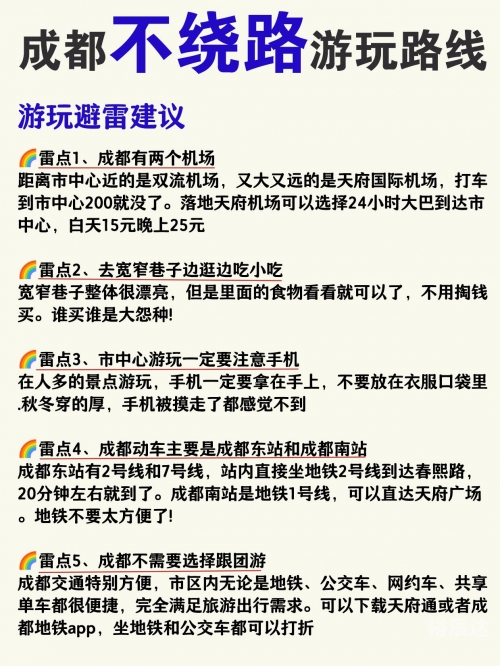 香港6合和彩官网开奖网站香港六和，繁华都市中的和谐共生-第3张图片