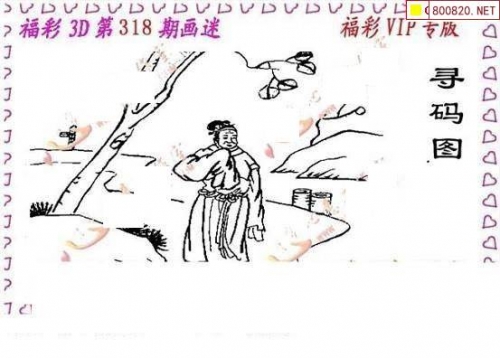 福彩3d白天鹅图库汇总3D图库中的白天鹅之美