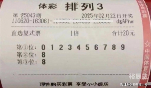 蓝月亮精选开奖结果揭晓
