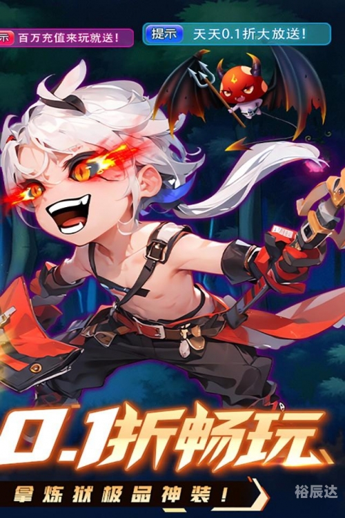 7k7k冒险王OL，探索未知的世界-第3张图片