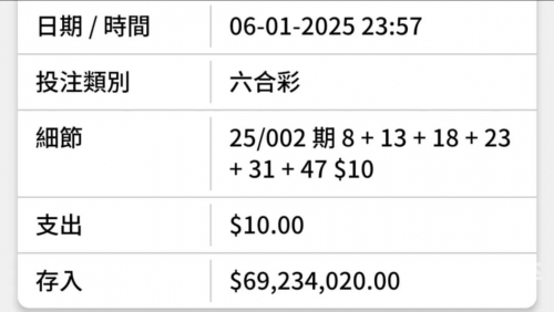 香港彩最新开奖号码香港彩最新开奖号码揭晓-第2张图片