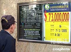 香港彩最新开奖号码香港彩最新开奖号码揭晓-第3张图片