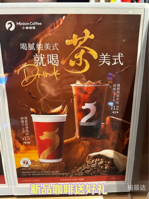 买咖啡什么牌子的好买咖啡，品味生活的艺术