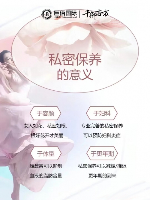 三期必出三期必出持孙三期必出，女性成长的秘密