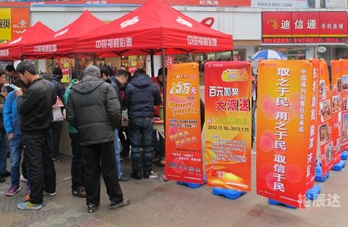 香港最快开奖现场报码香港最快升开奖报码，揭秘快速便捷的彩票体验