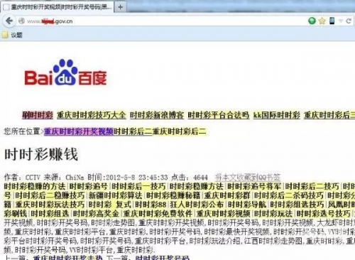 时彩网时彩网，探索数字时代的彩票新世界