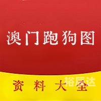 新报跑狗图a自动更新2024年新报跑狗，新闻热潮下的新篇章-第2张图片
