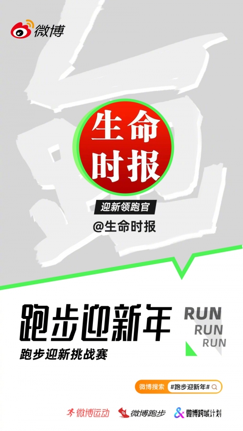 新报跑狗图a自动更新2024年新报跑狗，新闻热潮下的新篇章-第1张图片