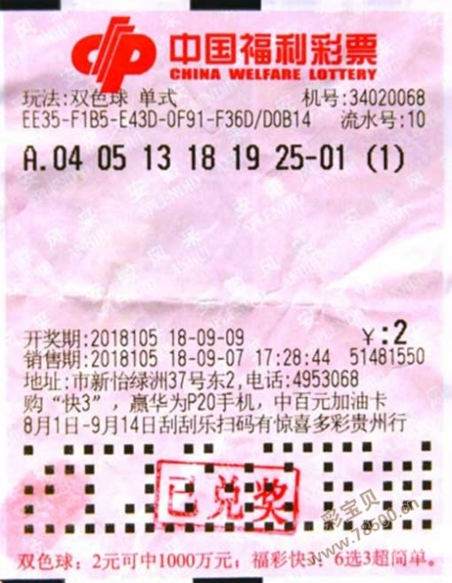 2023澳门最新开奖结果澳门2023最新开奖结果回顾