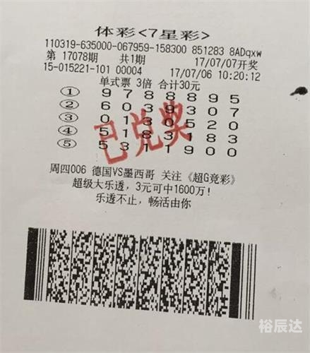 天下彩天空彩票免费资料大会
