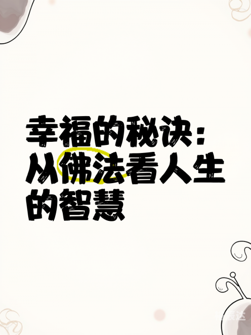 金光佛论坛金光佛论坛，探寻佛法智慧与心灵成长-第1张图片