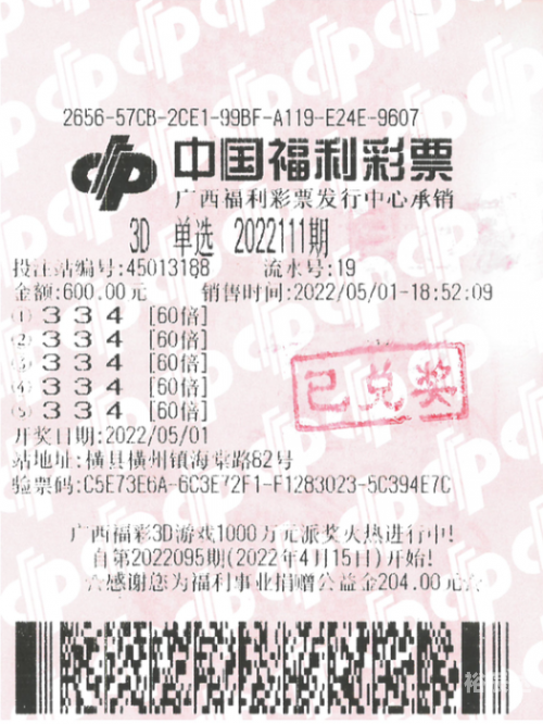 中彩网3d中彩网3D，数字时代的彩梦之旅-第2张图片