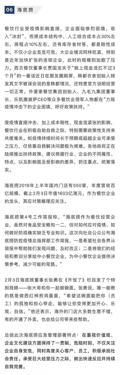 澳门疫情，挑战与应对-第2张图片