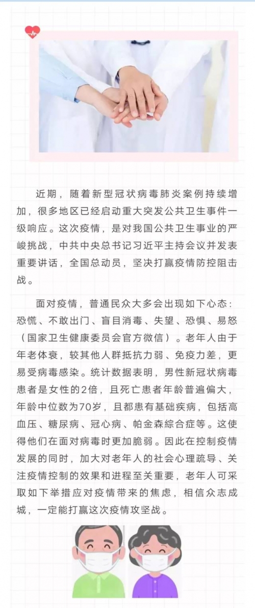 澳门疫情，挑战与应对-第1张图片