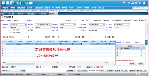 3438鉄算盘资料管家婆3438鉄算盘资料管家婆介绍-第3张图片