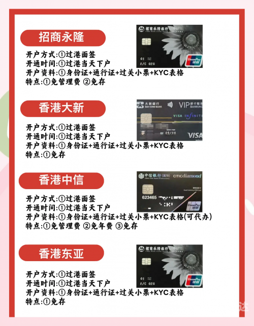 香港最准最快的资料免费港香港最准最快的资料免费获取攻略-第3张图片