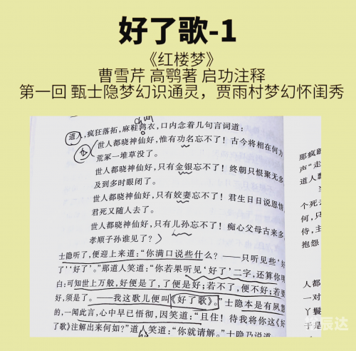 好了歌完整版好了kk.com，轻松开启你的美好时光-第3张图片