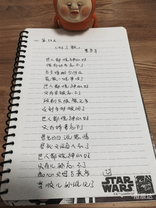 好了歌完整版好了kk.com，轻松开启你的美好时光-第1张图片