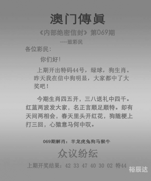 澳门生肖彩资料大全澳门生肖彩资料大全-第2张图片