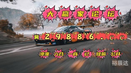 本港同步现场开奖直播本港同步现场开奖直播