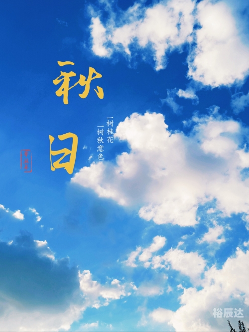 天下天空彩票免费大全天下天空彩票免费大全