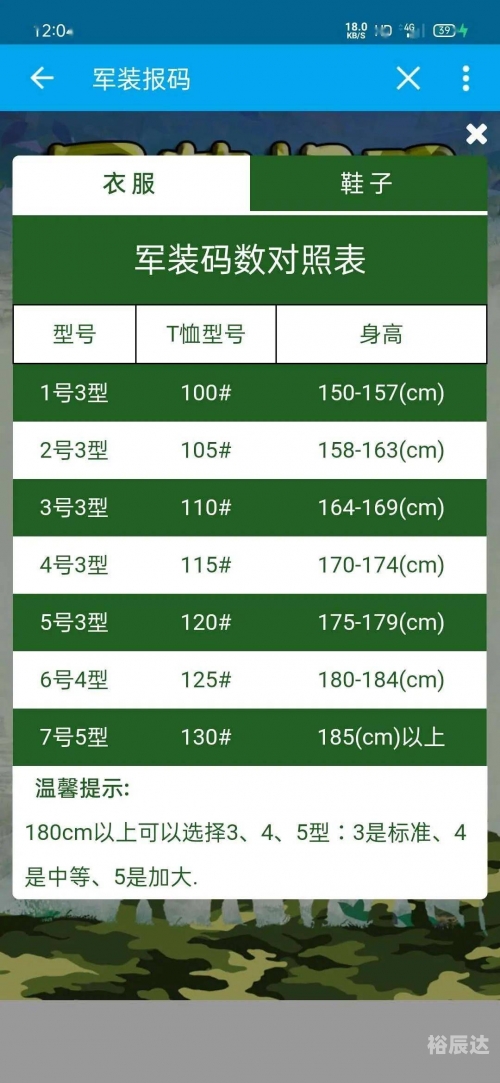 手机最快报码现场直播手机最快报码现场直播