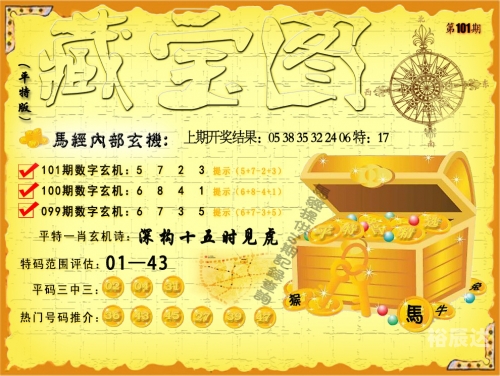 2024香港历史开奖结果63期2024香港历史开奖结果63期揭晓，回顾历史与展望未来