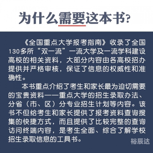 高考录取分数线如何划分高考分数线与报考指南