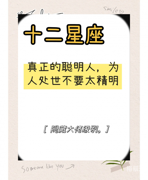 金牛网心水金牛论心水-第1张图片