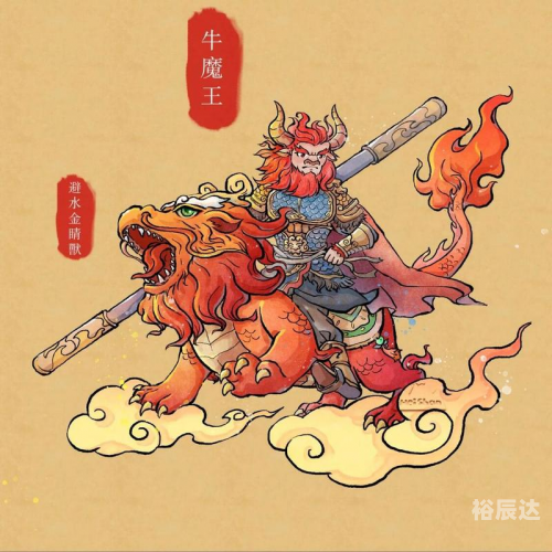 牛魔王管家婆彩图新一代传密财经牛魔王管家婆，家族中的管家角色-第3张图片