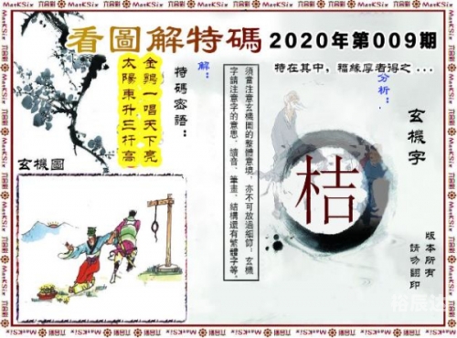 牛魔王管家婆彩图新一代传密财经牛魔王管家婆，家族中的管家角色-第2张图片