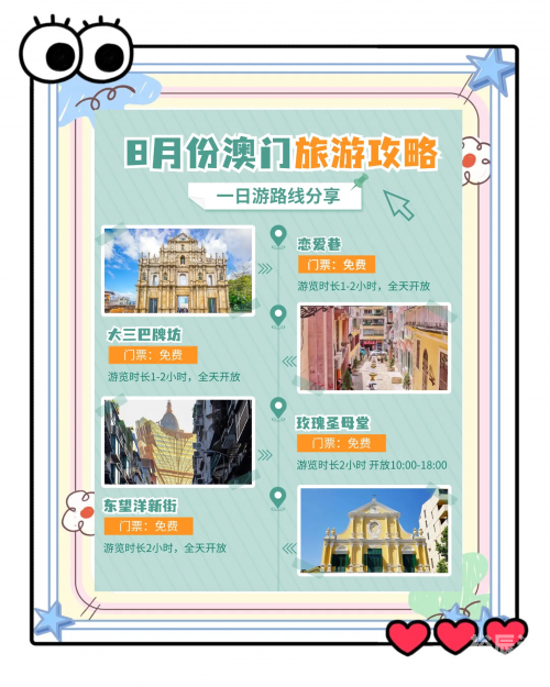 全网最精准澳门资料龙门客栈澳全网最精准澳门资料龙门客栈澳介绍-第2张图片