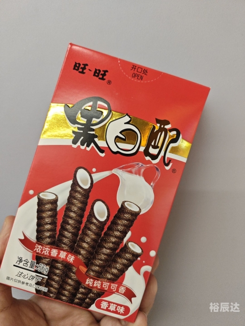 旺旺在线，便捷购物新体验-第2张图片