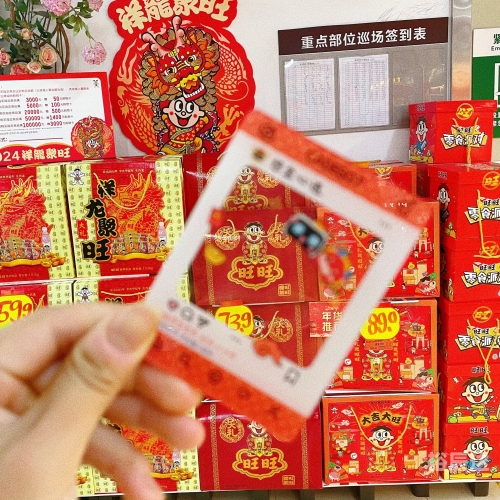 旺旺在线，便捷购物新体验