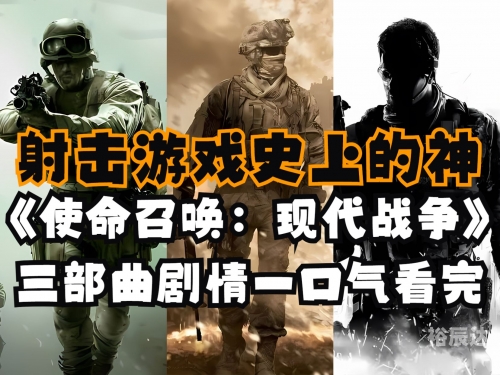 现代战争ol现代战争OL，探索现代战争的新篇章-第2张图片