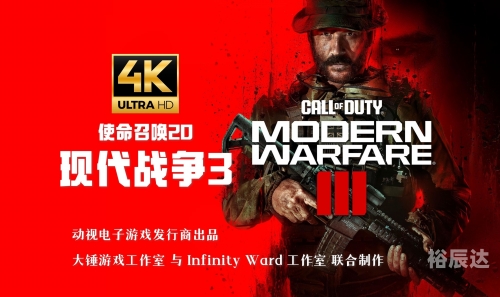现代战争ol现代战争OL，探索现代战争的新篇章