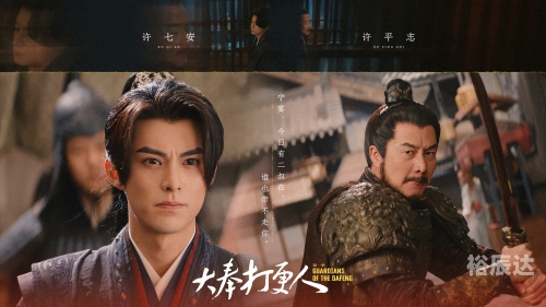 大奉打更人电视剧在线播放观看大奉打更人电视剧上映时间-第1张图片
