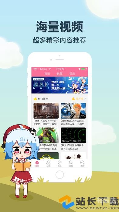 夜月B站直播夜月B站直播，探索未知的世界-第2张图片