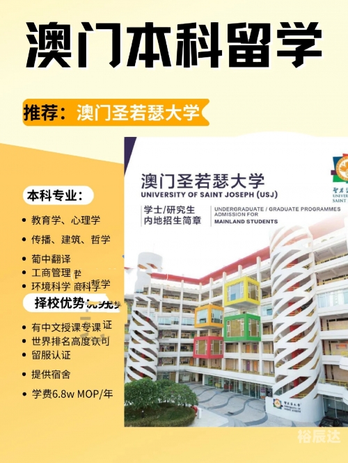 2023澳门资料大全免费完整版2023澳门资料大全免费完整版