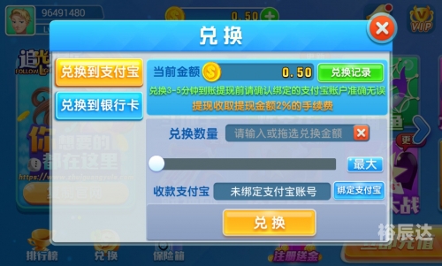 7298棋牌官网客服指定大厅v249.3游戏大厅.cc7298棋牌官网，游戏竞技的权威平台-第1张图片