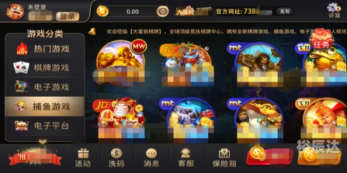 7298棋牌官网客服指定大厅v249.3游戏大厅.cc7298棋牌官网，游戏竞技的权威平台-第2张图片