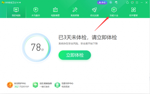 本地网速测速本地网速测试报告-第3张图片