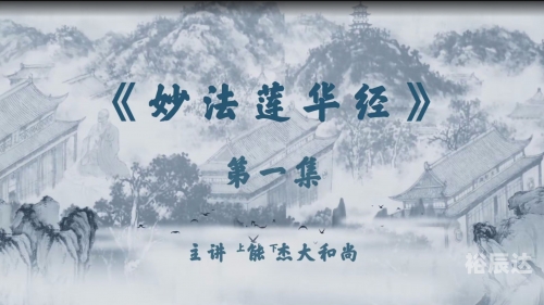 金光佛论坛，探寻佛法智慧与心灵交流的平台