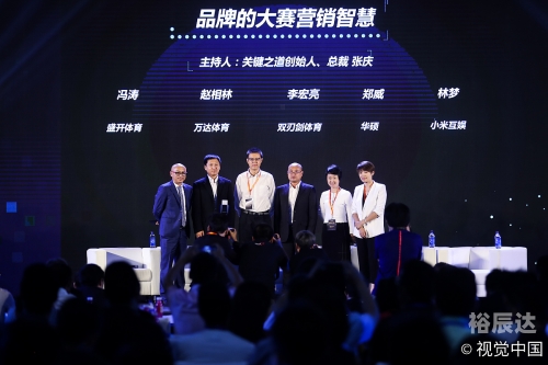 95TK，智能科技引领未来