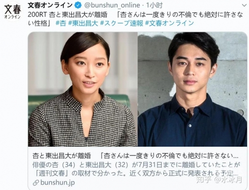 白姐公开一码2019138期白姐公开一码，揭秘网络社交新势力-第1张图片