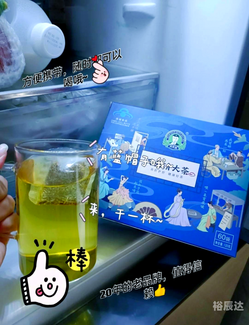 天天网，便捷生活的新选择