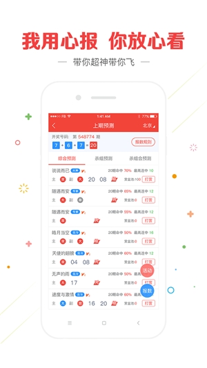 48KCCM澳彩资料图48KCCM澳彩资料图解析-第1张图片