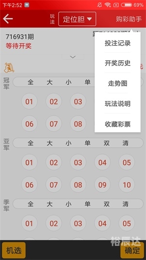 48KCCM澳彩资料图48KCCM澳彩资料图解析-第2张图片